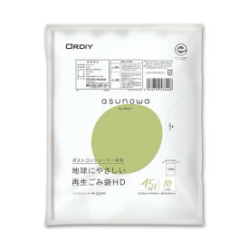 オルディ asunowa 再生ごみ袋HD 45L 0.012mm 10P 650×800mm 半透明 ASW-41PCR-HN45-10 10枚