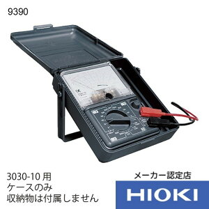 日置電機 HIOKI 携帯用ケース 160×62×140MM 9390 1個
