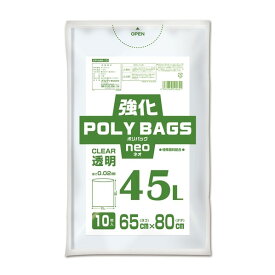 オルディ 強化ポリバッグネオ 45L 0.02mm 10P 650×800mm 透明 KP-N45-10 10枚