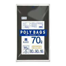 オルディ ポリバッグビジネス 70L 0.04mm 10P 800×900mm 黒 P-74 10枚