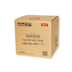 �_�C�g PAVANE �t�F�C�X&�n���h�\�[�v 001461 1��