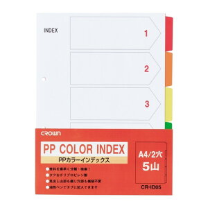 �N���E���O���[�v PP�J���[�C���f�b�N�X 1�g A4���c CR-ID-05 1�g