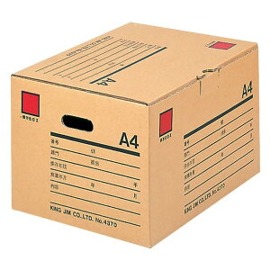 アケボノクラウン 保存ボックス A4 段ボール製 4370 1点