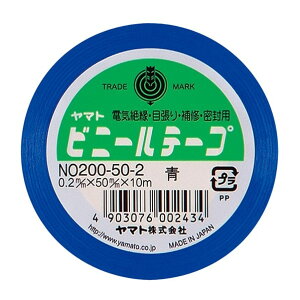 AP{mNE rj[e[v 50mm×10m  NO200-50-2 1