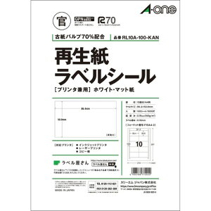 �G�[���� �Đ������x���V�[���z���C�g�}�b�g��10�� ���K�i:A4�� (210×297mm) ����ЃT�C�X�J:86.4mm×50.8mm RL10A-100-KAN 1p