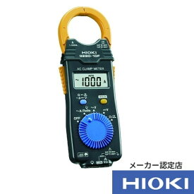 日置電機 ACクランプメーター 3280-10F 1点