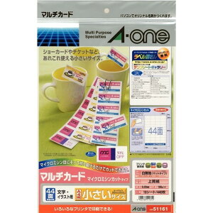 G[ }`J[hTCY 44 51161 1p