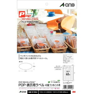 �G�[���� POP REVOLUTION POP�E�\���p���x�� 51594 1p
