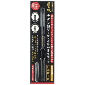 O[x ̋Z `^c[EFC 145mm ubN G-2300 1_