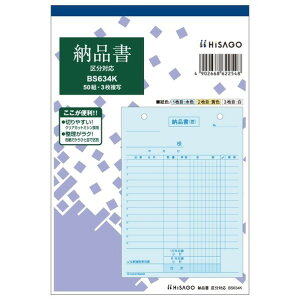 qTS [i^e3P敪 BS634K 1