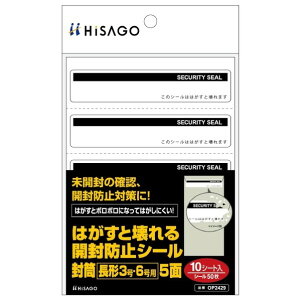 �q�T�S �͂����Ɖ���J���h�~�V�[�� ���� ���`3���E6���p 5�� 105×148mm OP2429 1��