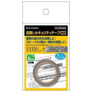 qTS ډBe[v 8mmX5m n OP2442 1