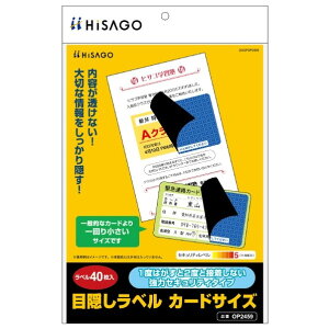 qTS ډBx J[hTCY OP2459 40