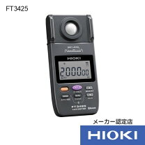 楽天市場】hioki 照度計 （ft3424）の通販