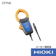 日置電機 AC/DCオートゼロカレントセンサ CT7742 1個