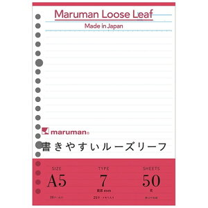 マルマン A5ルーズリーフ 7mm罫 L1300 1冊