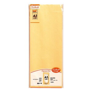 }AC ^b`Ntg1 85g 12 142×332mm(`1) PNO-1 1PD