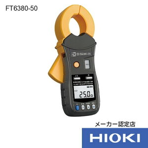 ud@ NvڒnRv FT6380-50 3_t FT6380-50SYORUI3TENTUKI 1_