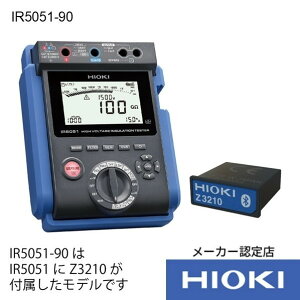 ud@ ≏Rv d≏RvCXZbg IR5051-90 1_