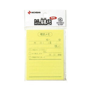 ニチバン ポイントメモTM 再生紙シリーズ 印刷規格品 75mmX100mm P-111 1個