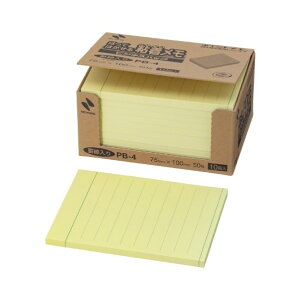 ニチバン ポイントメモTM 再生紙シリーズ ビジネスパック 印刷規格品 75mm×100mm PB-4 1点