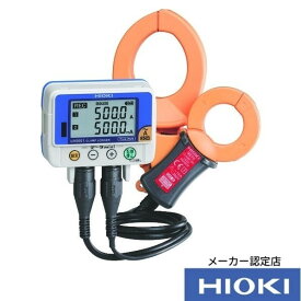 日置電機 HIOKIクランプロガー 79×37×70mm LR5051 1台