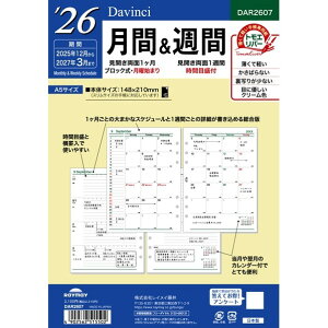 �_�E���B���` 26�_�E���B���` A5����&�T�� A5 DAR2607 106��