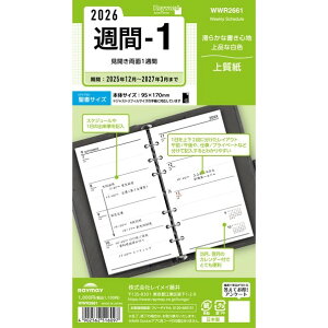 �L�[���[�h 26�L�[���[�h �����T��-1 �o�C�u�� WWR2661 70��