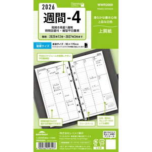 �L�[���[�h 26�L�[���[�h �����T��-4 �o�C�u�� WWR2669 70��