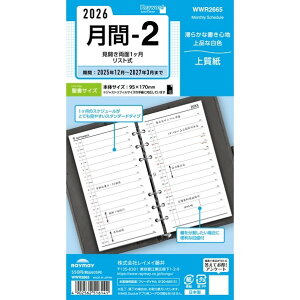 �L�[���[�h 26�L�[���[�h ��������-2 �o�C�u�� WWR2665 17��