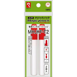 wH }WbNmbN pJ[gbW    MHJKF-T2 2{