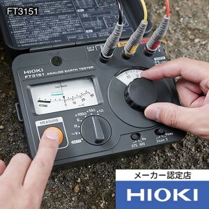 ���u�d�@ HIOKI �A�[�X�n�C�e�X�^ FT3151 �g���T�t FT3151TRACETUKI 1��