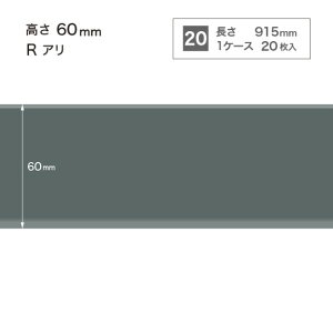 TQc {H J[Ж RA 60mm×915mm W-29 20