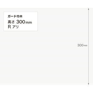 TQc {H K[hЖ (v[) RA 300mm×2.0mm×9m W-122G 1
