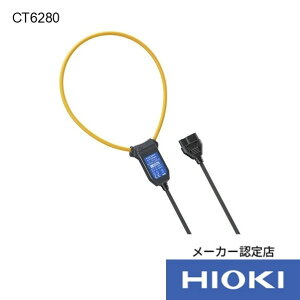���u�d�@ HIOKI AC�t���L�V�u���J�����g�Z���T CT6280 �Z���ؖ����E�g���T�t 41×86×226MM CT6280KOUSEISYO-TRACETUKI 1��