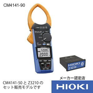 ud@ ACNvp[[^/CXA_v^Z3210Zbg 65X247X35mm CM4141-90 1Zbg