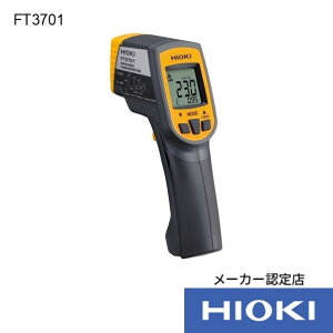 ���u�d�@ HIOKI ���ˉ��x�v FT3701 �Z���ؖ����t 241×117×66MM FT3701KOUSEISYOTUKI 1��