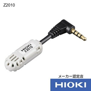 ���u�d�@ HIOKI �����x�Z���T Z2010 ���ѕ\�E�Z���ؖ����t 165×142×20MM Z2010SEISEKI-KOUSEISYOTUKI 1��