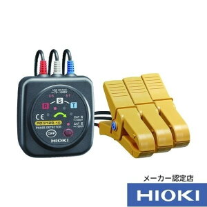 ���u�d�@ HIOKI ������ PD3129-10 �Z���ؖ����t 113×69×130MM PD3129-10KOUSEISYOTUKI 1��