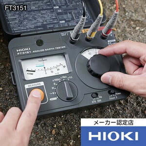 ���u�d�@ HIOKI �A�[�X�n�C�e�X�^ FT3151 ���ѕ\�E�Z���ؖ����t FT3151SEISEKI-KOUSEISYOTUKI 1��