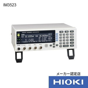 HIOKI LCR[^ 3_ޕt IM3523SYORUI3TENTUKI 1