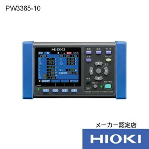 HIOKI �N�����v�I���p���[���K�[�i���{��Łj�{�̂̂� 3�_���ޕt PW3365-10SYORUI3TENTUKI 1��
