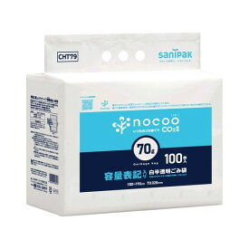 日本サニパック NOCOO容量表記入ゴミ袋環優包装70L CHT79 100枚