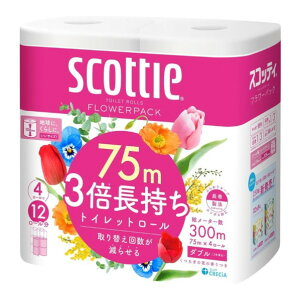 NVA gCbgy[p[ XRbeBt[pbN3{4[_u _u 75m zCg 22733-22734 1pbN