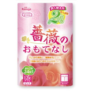 KN̂ĂȂEsN 2{ 25m 12[×8pbN _u sN 8pbN