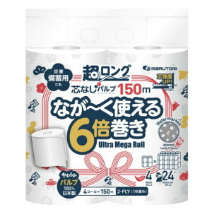 marutomi Opv6{ _u 4[×4pbN - 4pbN