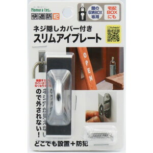 �m�����e�b�N �l�W�B���J�o�[�t���X�����A�C�v���[�g N-1313 1�p�b�N