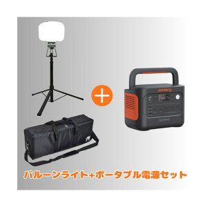 �y���Ԍ���L�����y�[��11�����{���ח\��z LED�o���[�����C�g�{�W���N���|�[�^�u���d���Z�b�g LBA150LNGJE900ASET 1S