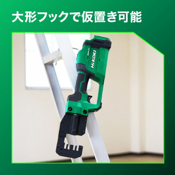楽天市場】HiKOKI(ハイコーキ) 18V 充電式 Mバーカッタ セット品 (電池 