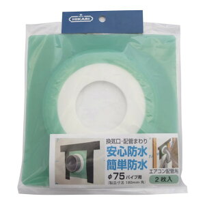 NEWHIKARI EFU[^CgipCvpj75(2)GARzǗp KpCvOa(mm)89 KpCvĂьa(mm)75 SH-WTP75 1